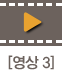 관련영상 1번 보기