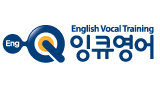 잉큐영어 로고